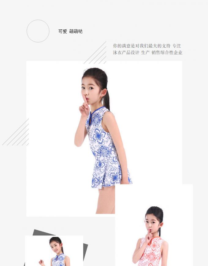 Chinese Style Professional  Nice Swimsuit 5